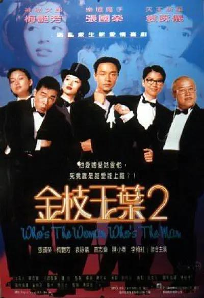 黄色三级高清